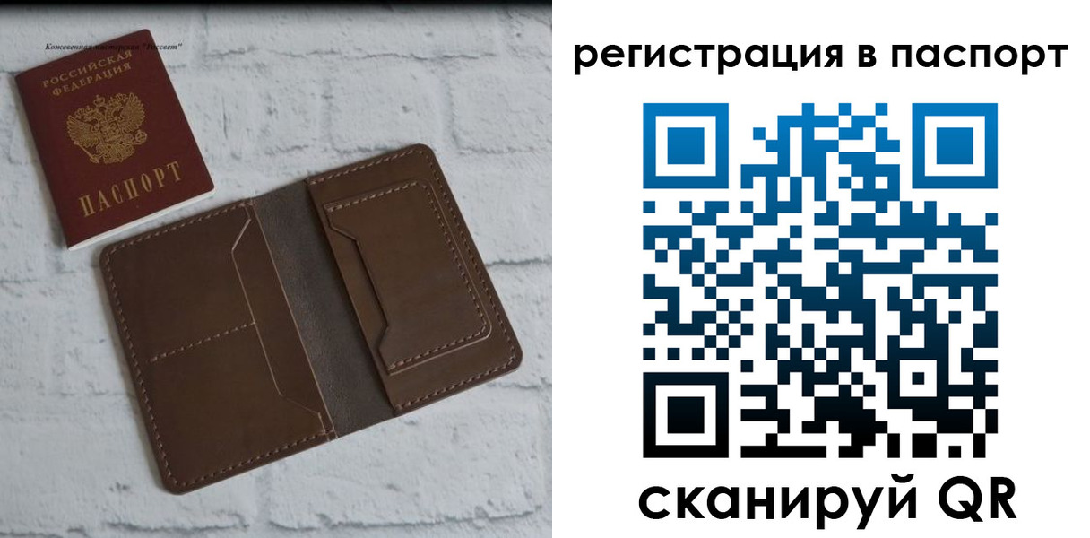 прописка поиск в Щучье